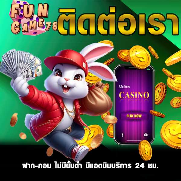 Ufa slot ที่สุดแห่งเว็บของการเดิมพัน พบกับความมั่งคั่งที่รอคุณอยู่